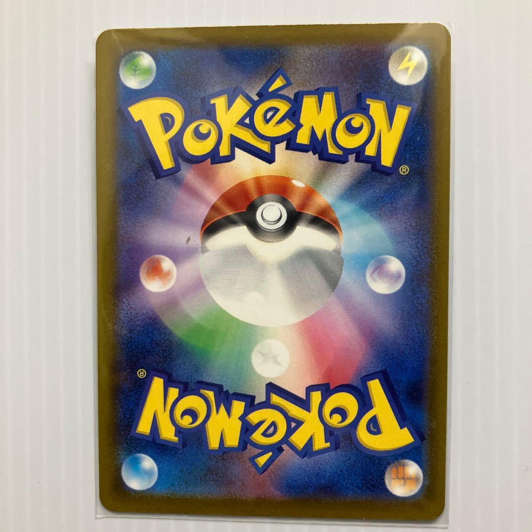 ポケモンカード メガリザードンex ma 3枚セット