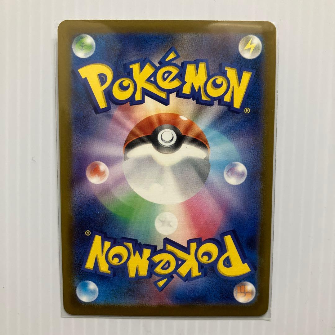 ポケモンカード メガリザードンex ma 3枚セット