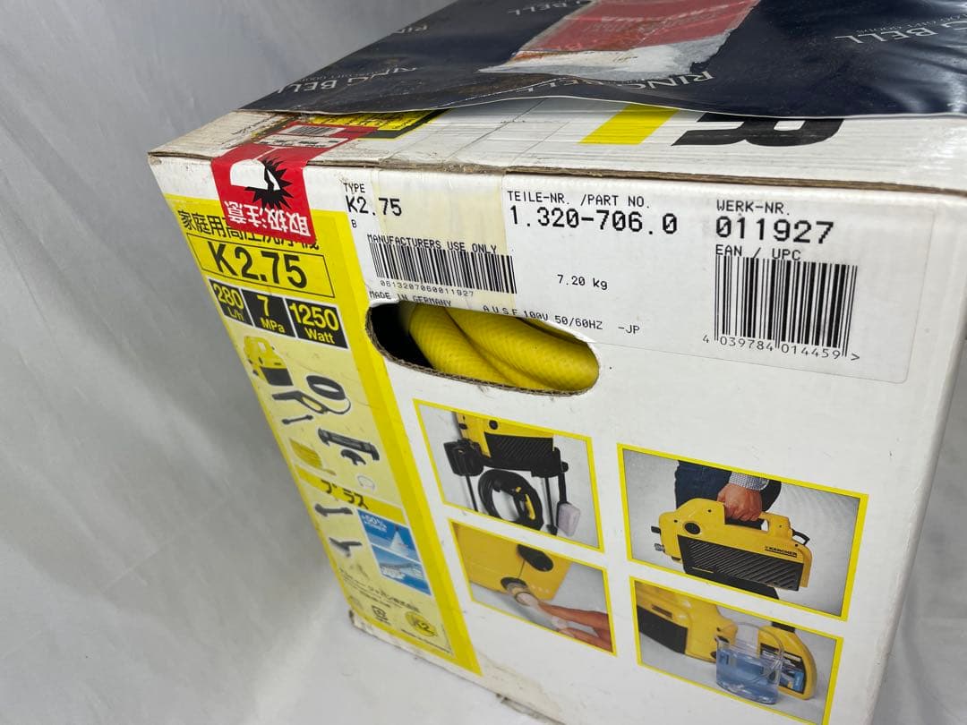 【未使用品】ケルヒャー 家庭用高圧洗浄機 K2.75