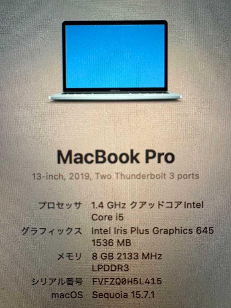 MacBook本体 MacBook pro13