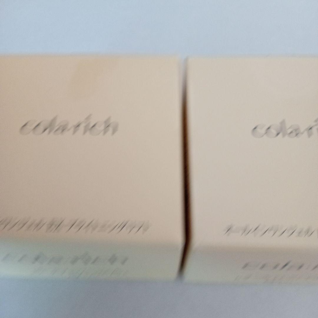 オールインワンジェルEXブライトニングリフト55g✕2個