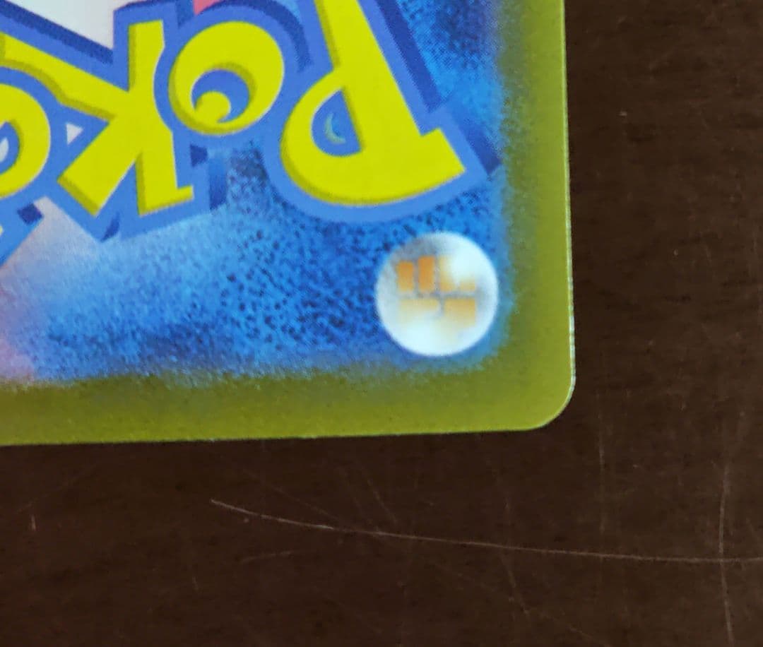 スタートデッキ100 ピカチュウ No.25