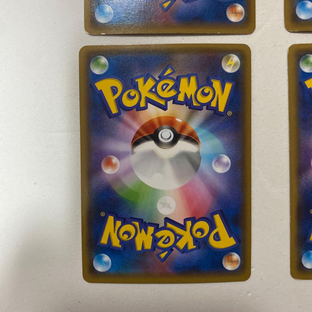 【希少・豪華】レックウザex (PCG期) & MレックウザEX まとめ売り