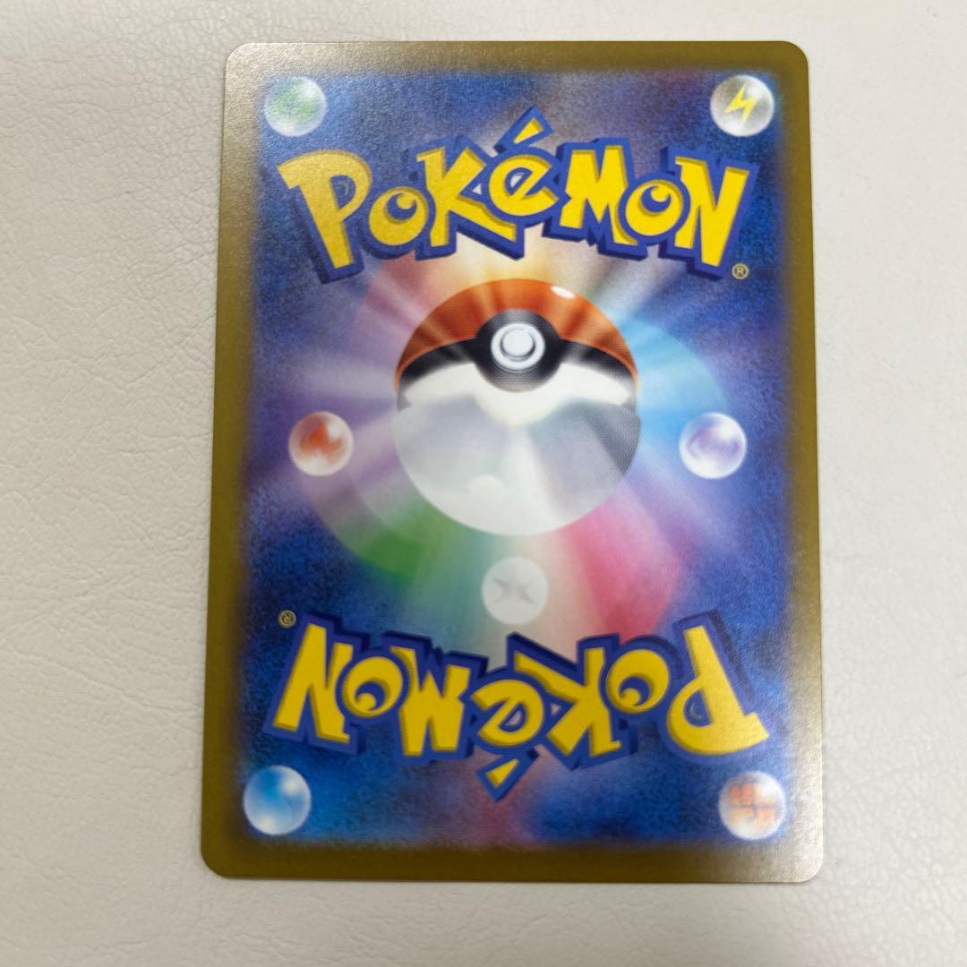 ポケモンカード　メガドリームex メガカイリューex sar