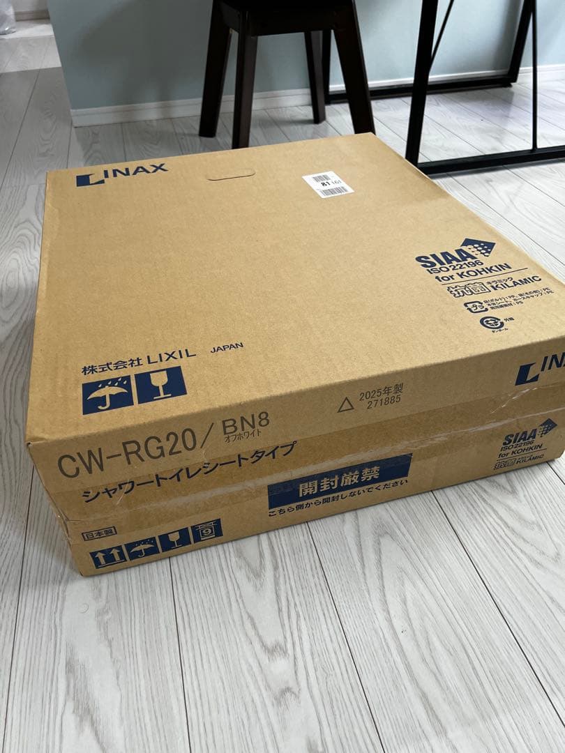 INAX シャワートイレ CW-RG20/BN8