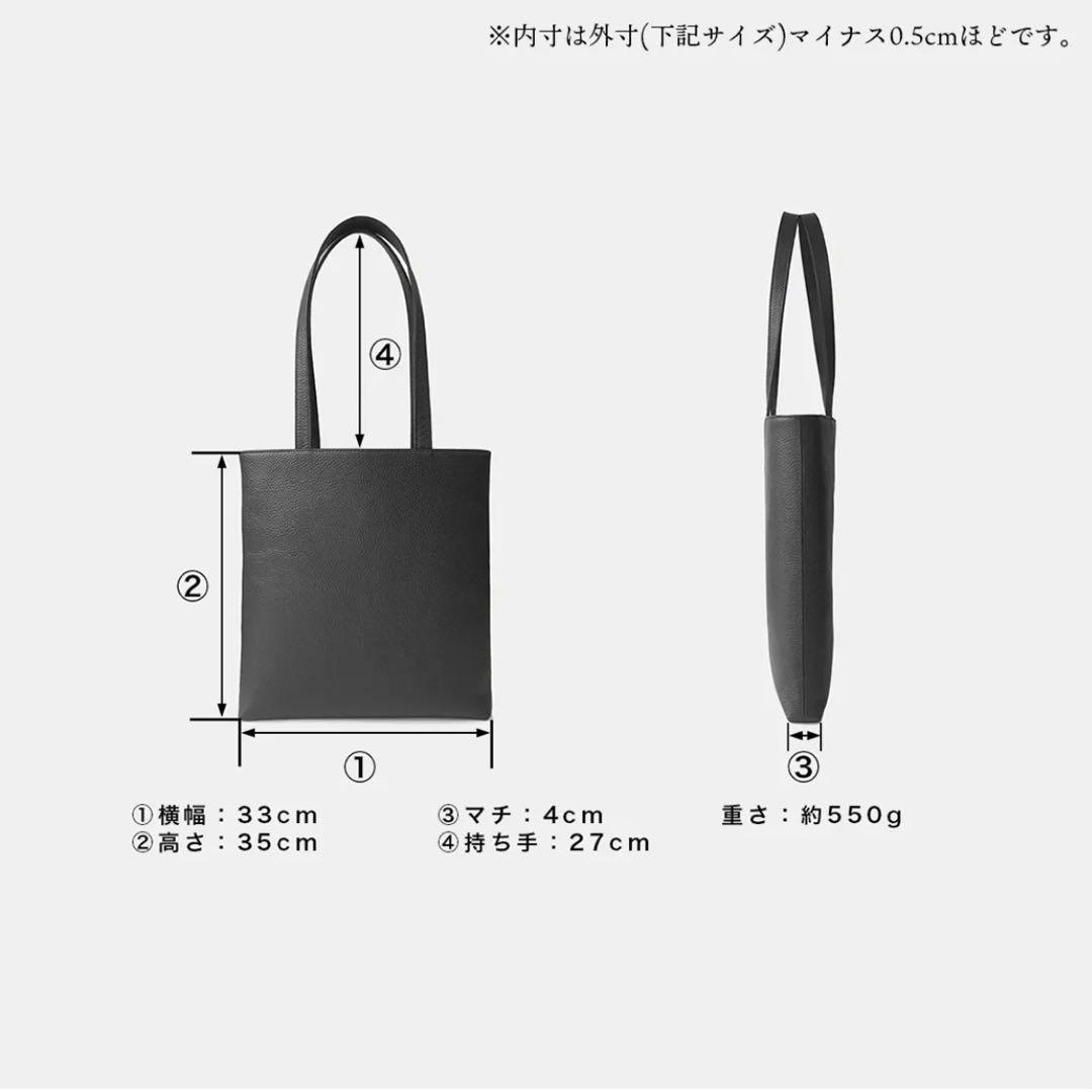 HushTug スマートトート ブラック 本革 姫路レザー トートバッグ