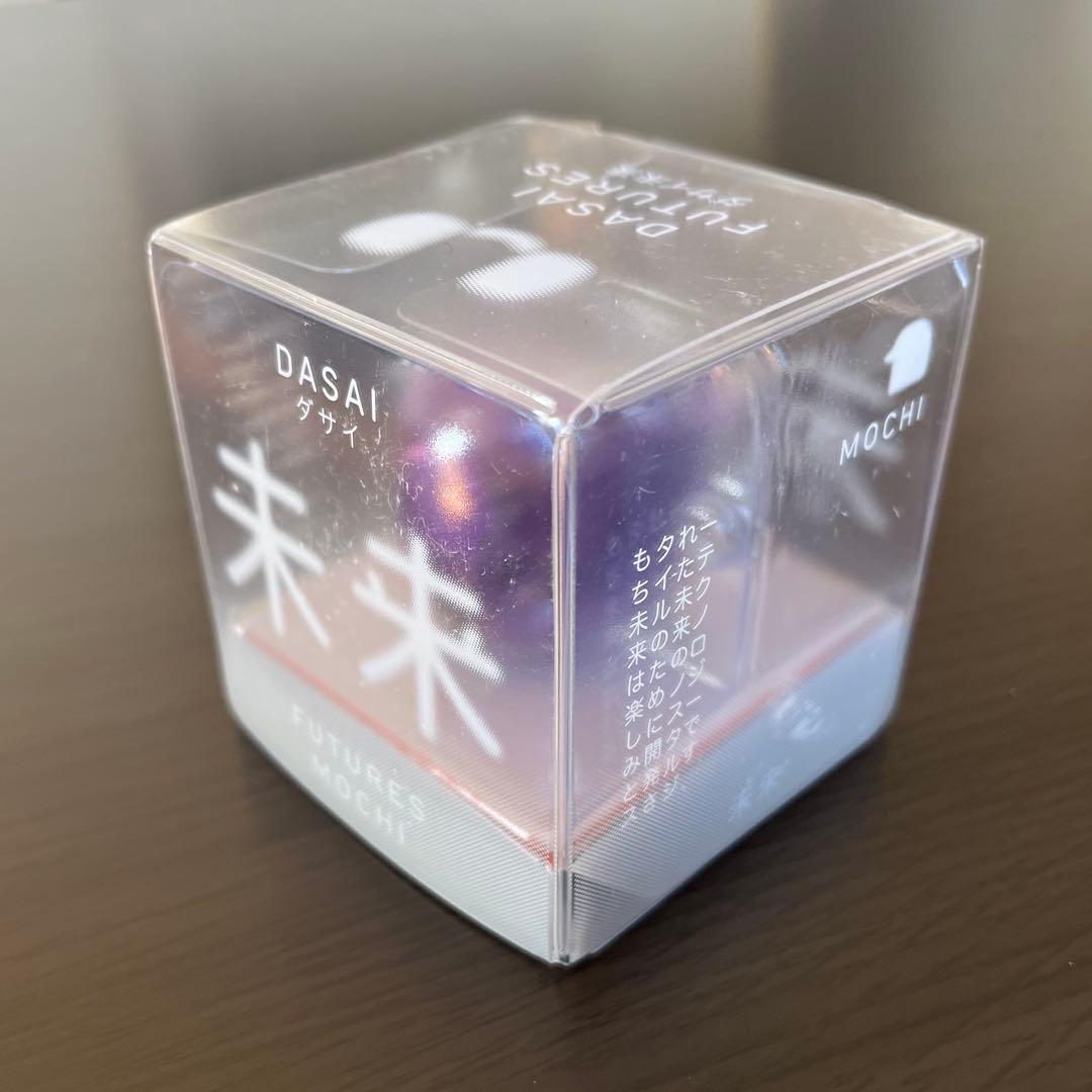 ダサイ もち 3 パープル 紫 FUTURES MOCHI DASAI 未来