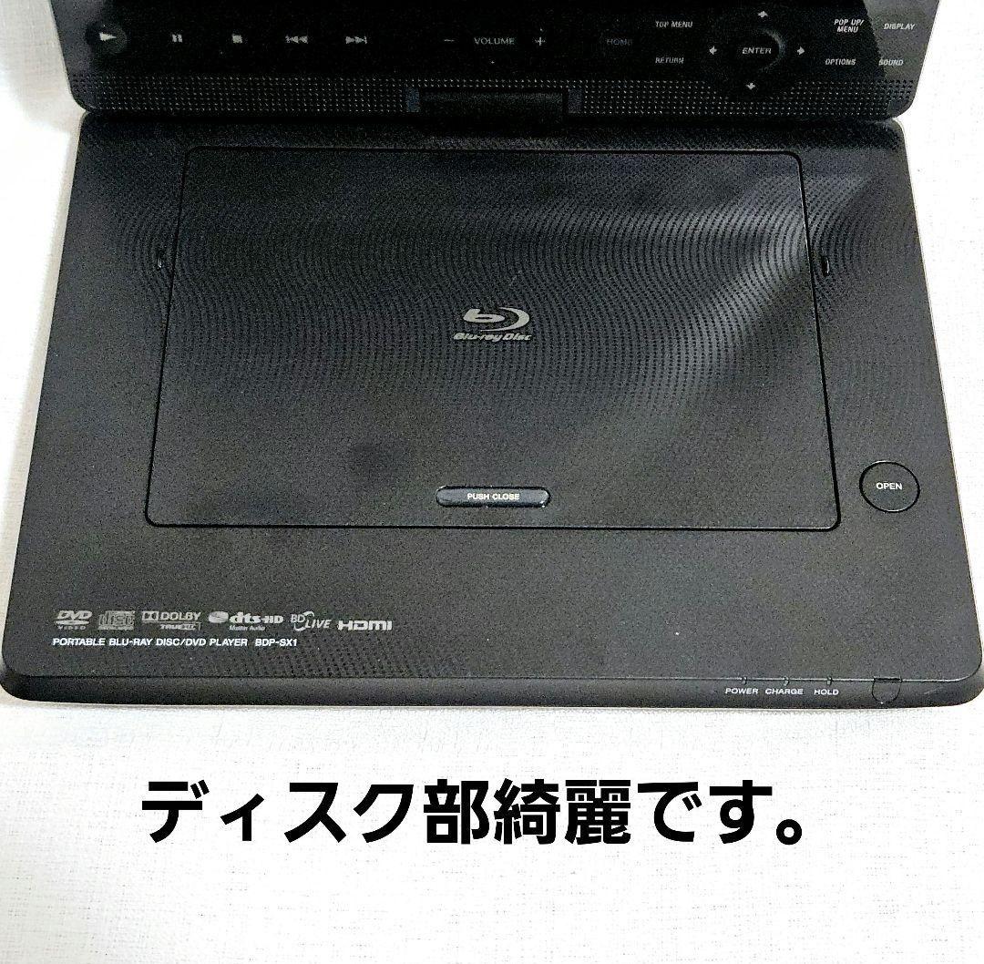 画面美品 付属品多数 箱 説明書 BDP-SX1 ソニー Blu-ray