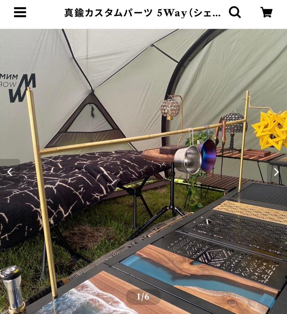 802PRODUCTS 真鍮カスタムパーツ 5Way サイドバー　２本セット