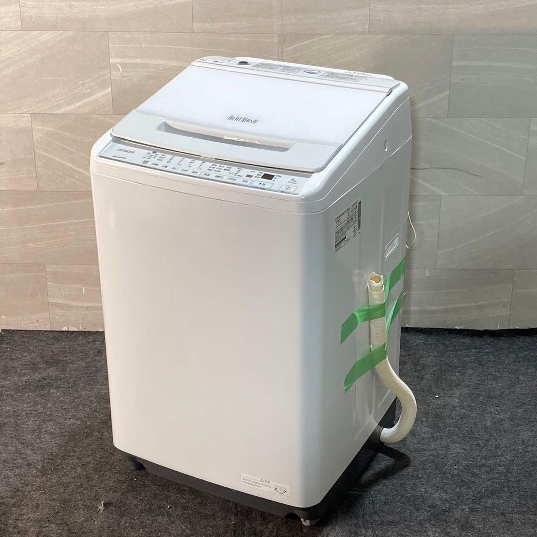 HITACHI 洗濯機 ビートウォッシュ BW-V80G 8kg d4736