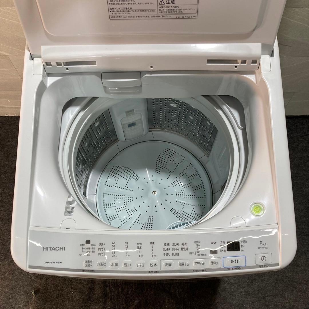 HITACHI 洗濯機 ビートウォッシュ BW-V80G 8kg d4736