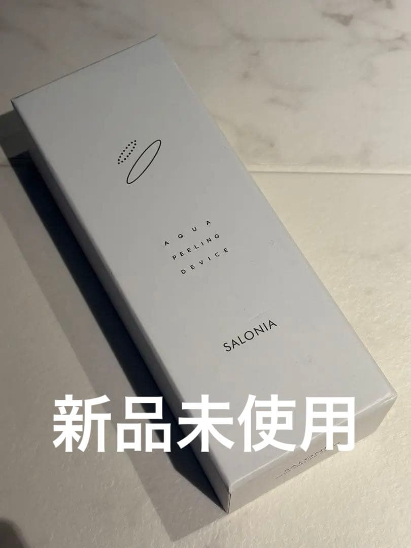 新品未使用 SALONIA アクアピーリングデバイス