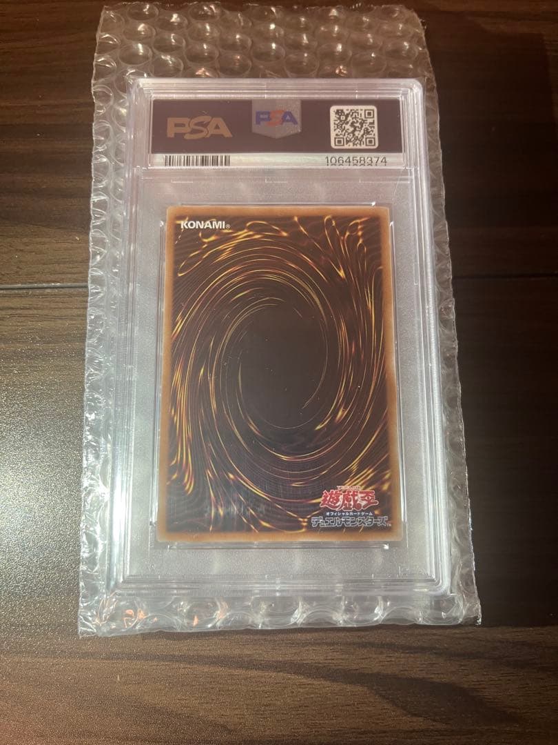 魔術師の弟子　ブラックマジシャンガール　psa10