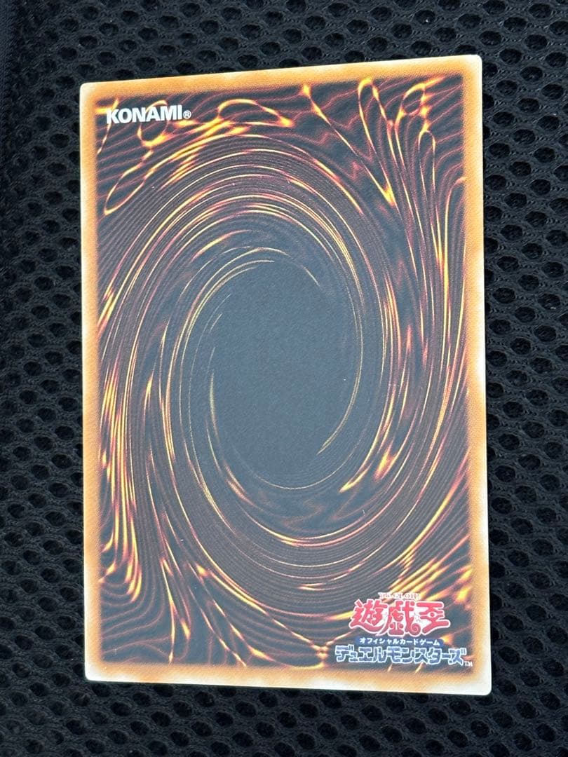 ハ*さ様 極美品〜完美品級　ブラック・マジシャン　レリーフ　遊戯王