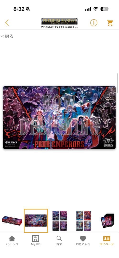 ワンピースカード 2nd Anniversary set English日本語版