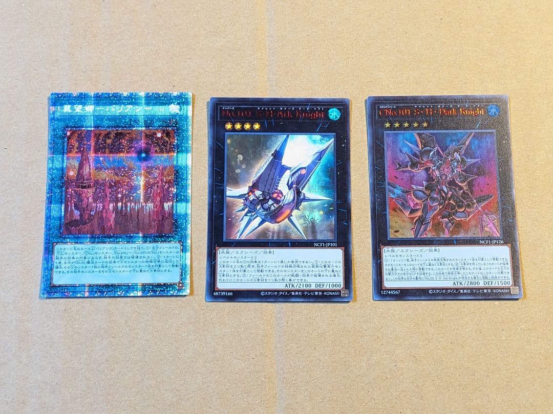 遊戯王プレイマット SNEAK PEEK レガシーオブザヴァリアント セット