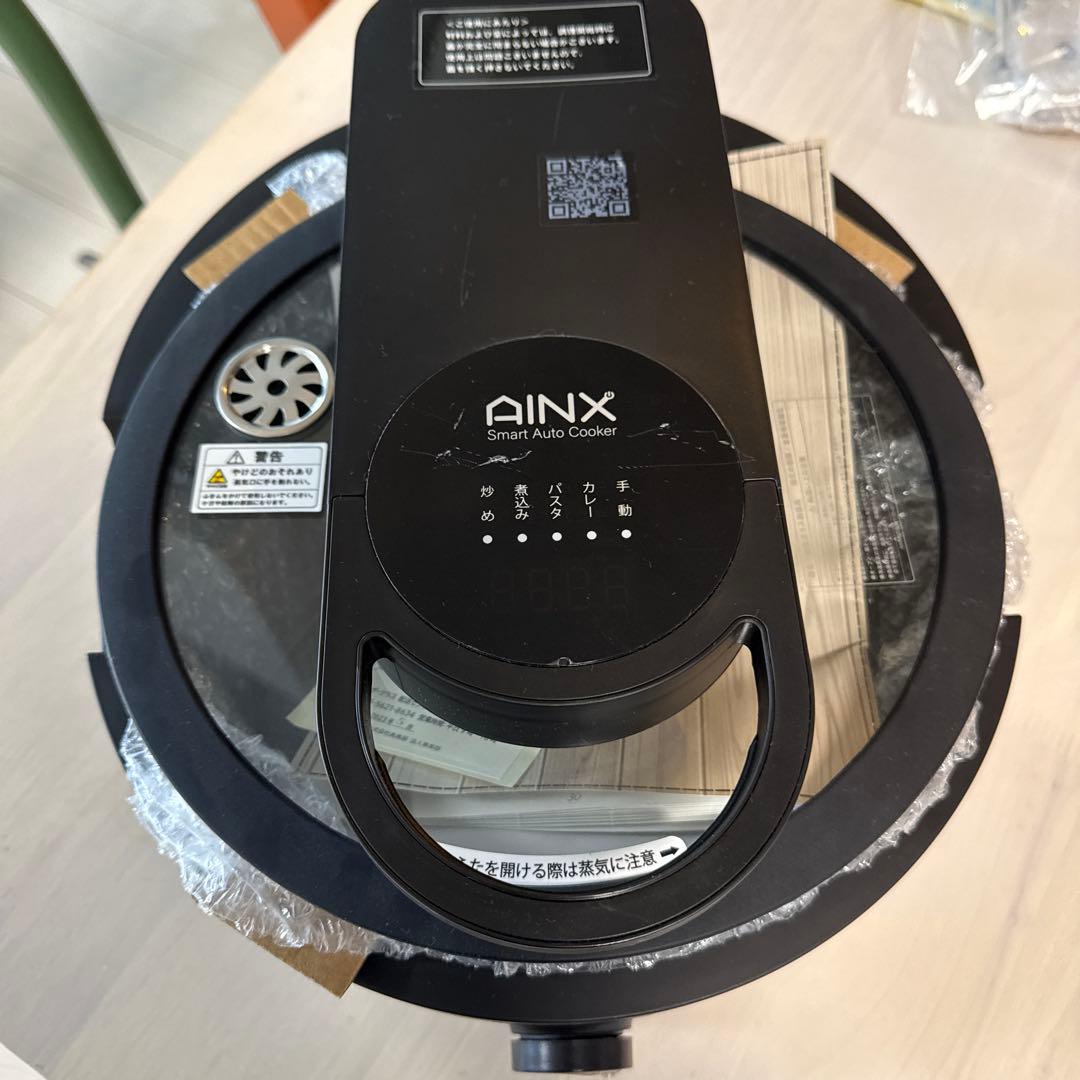 【新品未使用】AINX スマートオートクッカー 取説・専用レシピ付き 外箱なし