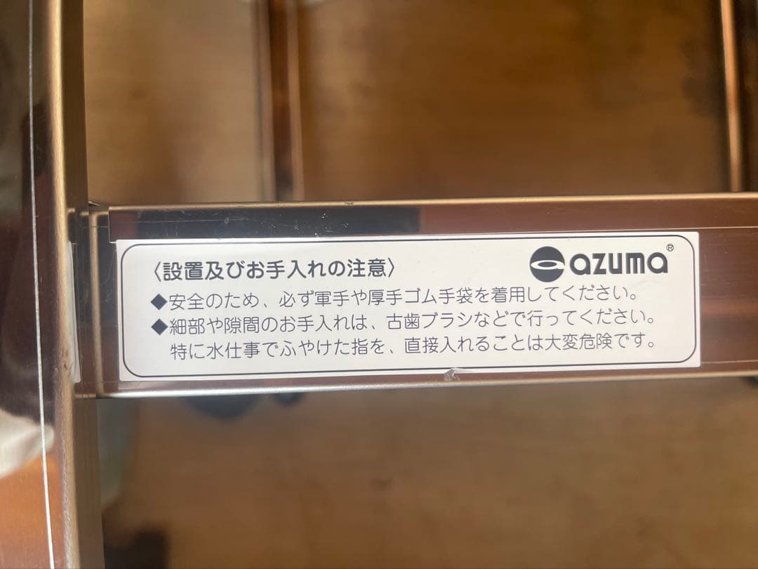 東製作所 アズマ 業務用片面引出し付き作業台 作業テーブル ステンレス作業台