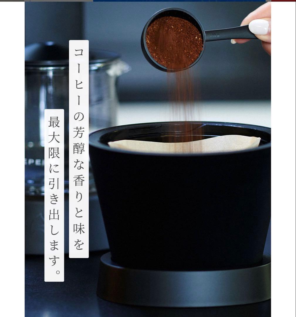 EPEIOS Mocca コーヒーメーカー