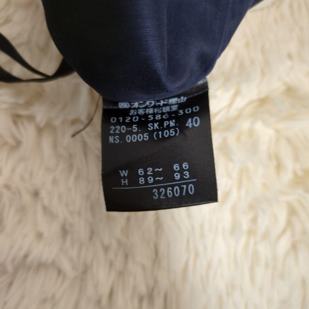 【訳アリ】ポールスミス　ブラックレーベル　スカートセットアップ ストライプ　L