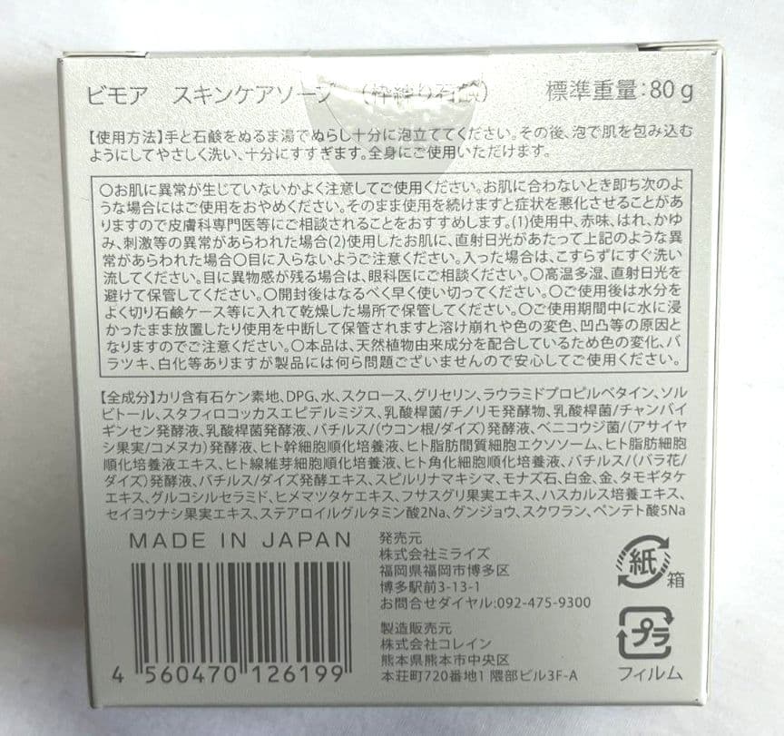 【えみさん専用】3点セット