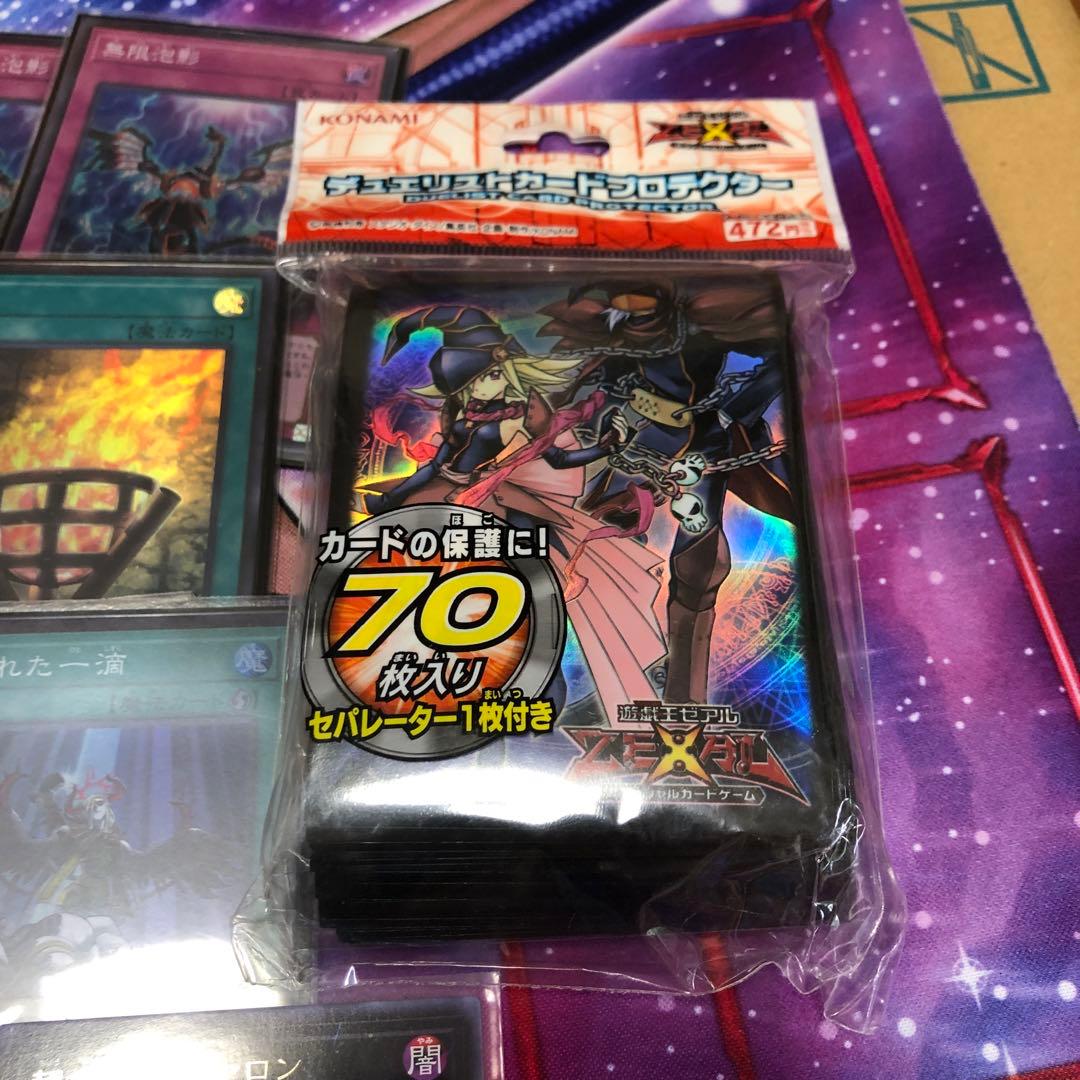 遊戯王　オノマトライゼオル　構築済デッキ　ガガガスリーブ70枚付き