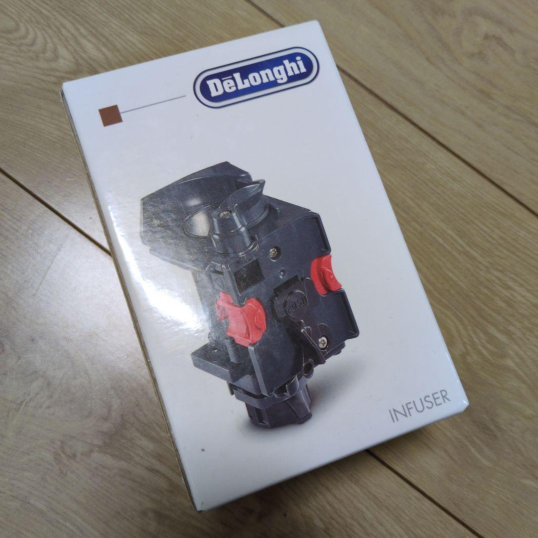 【新品 未使用】デロンギ EAM ESAMシリーズ 抽出ユニット インフューザー