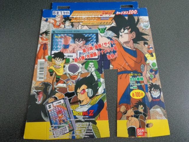 【NOT FOR SALE】ドラゴンボール 本弾 パート3+4 カードダス 台紙
