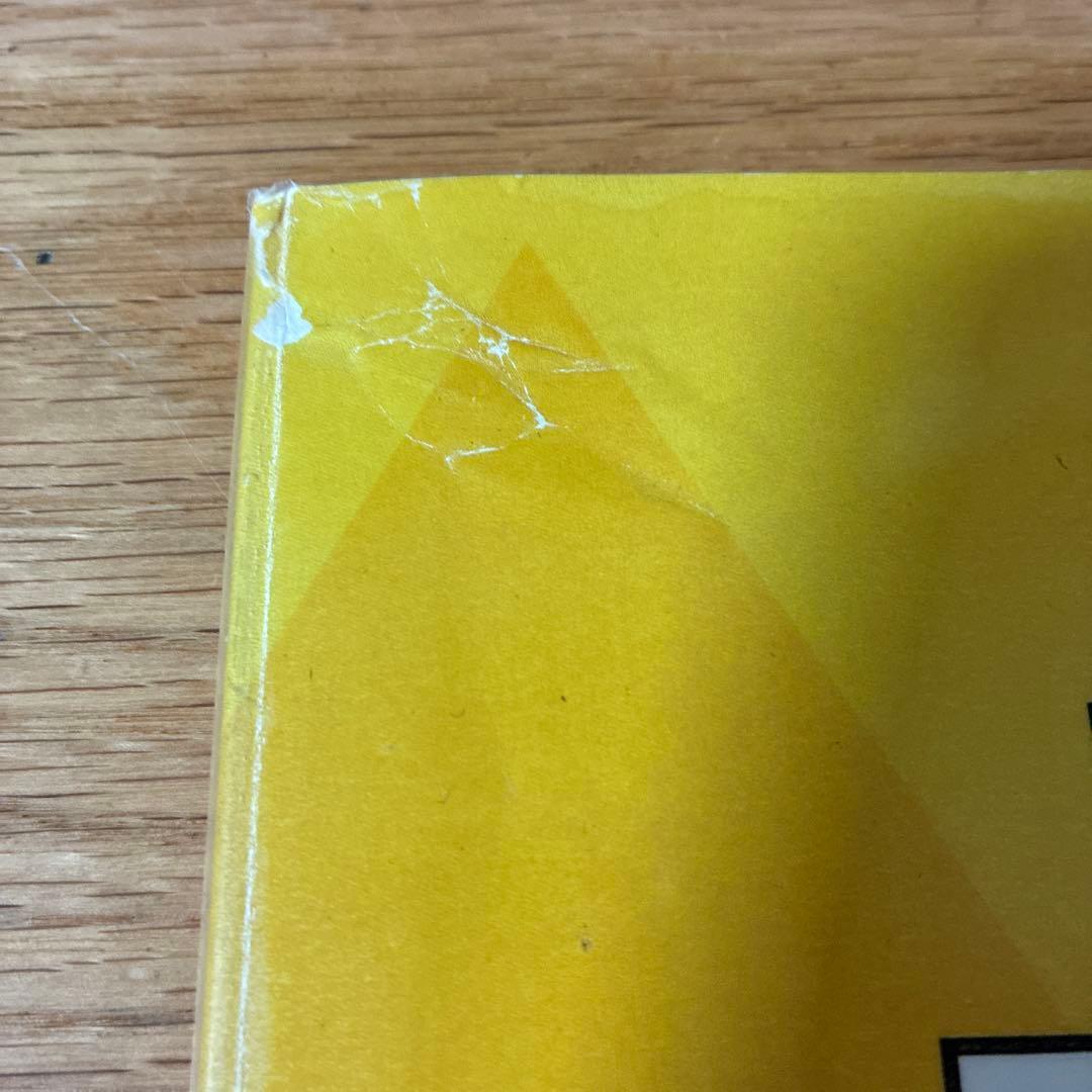 スタディアップ 暗記の極意 777 インプット/アウトプット一式