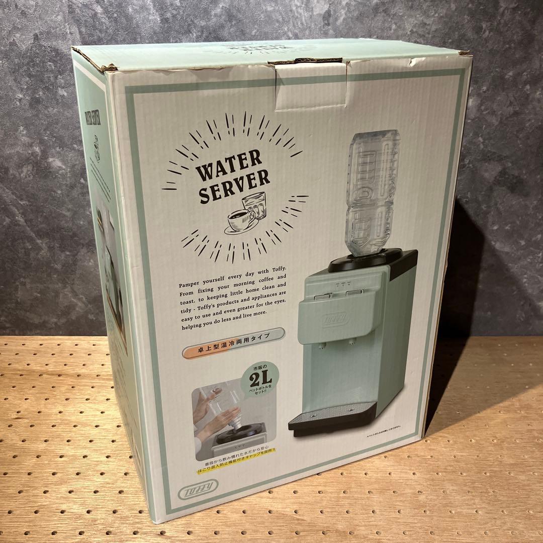 Toffyウォーターサーバー✴︎卓上型保冷両用タイプ/ラドンナ/K-WS2-PA