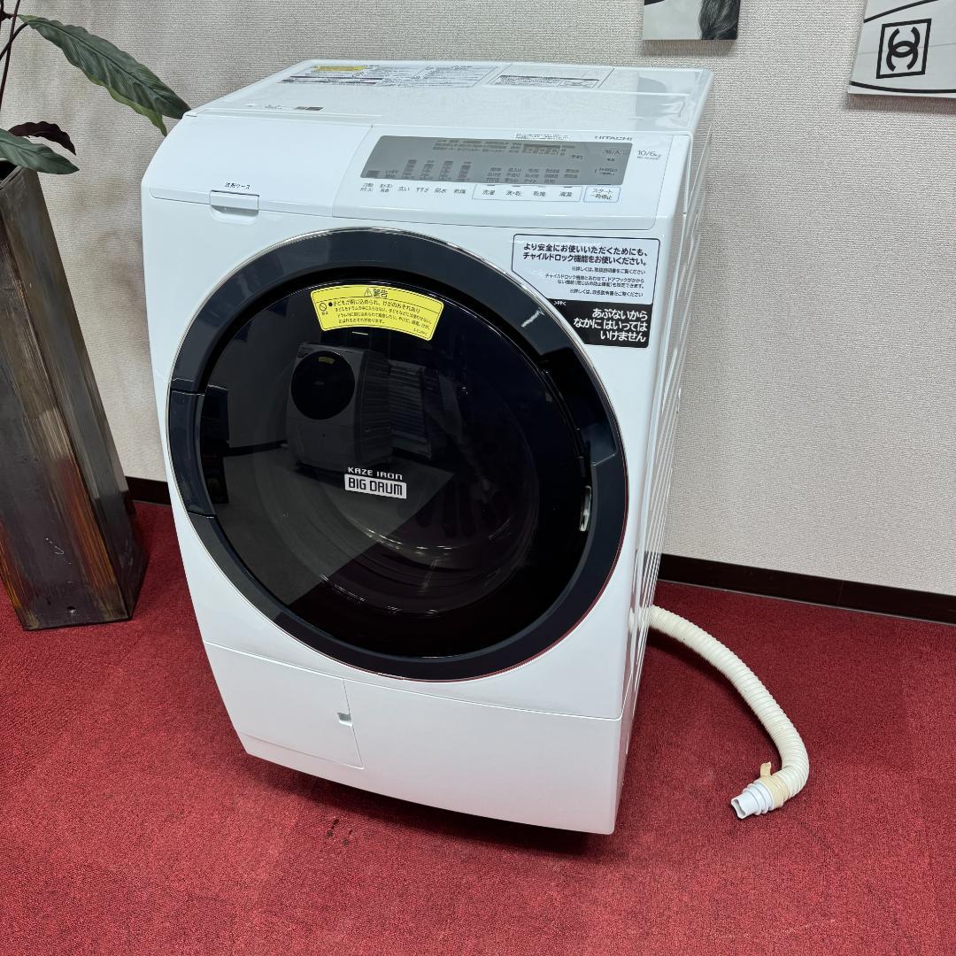 東京23区送料無料　美品日立ドラム洗濯乾燥機型10/6㎏ 2020年製　洗浄済み