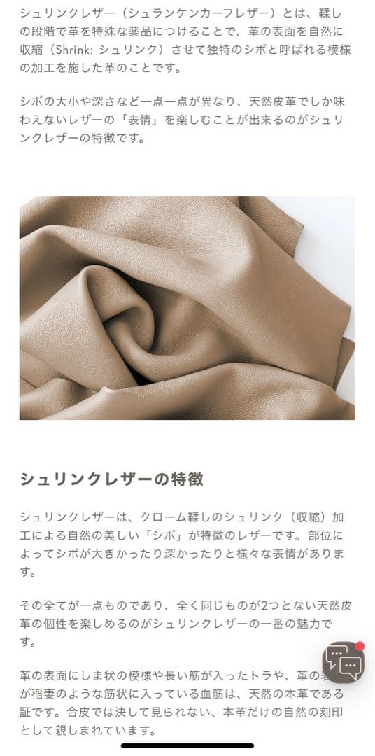 ポナペンチュラiPhone12.12Proカバー