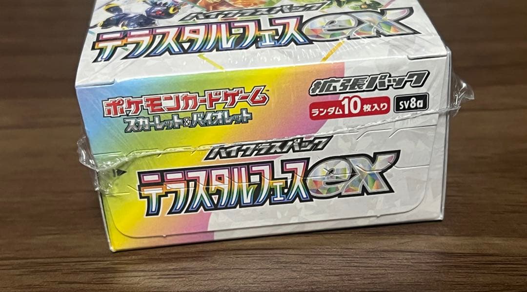テラスタルフェス ex シュリンク付き ポケモンカード BOX