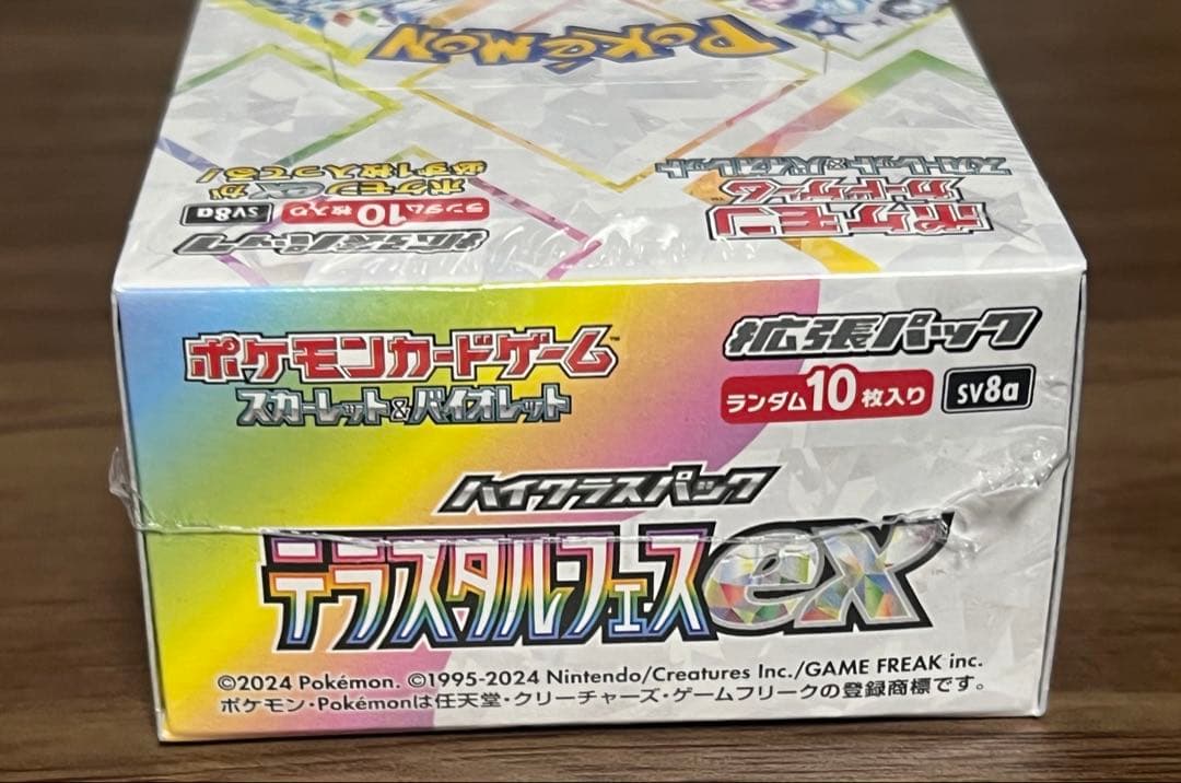 テラスタルフェス ex シュリンク付き ポケモンカード BOX
