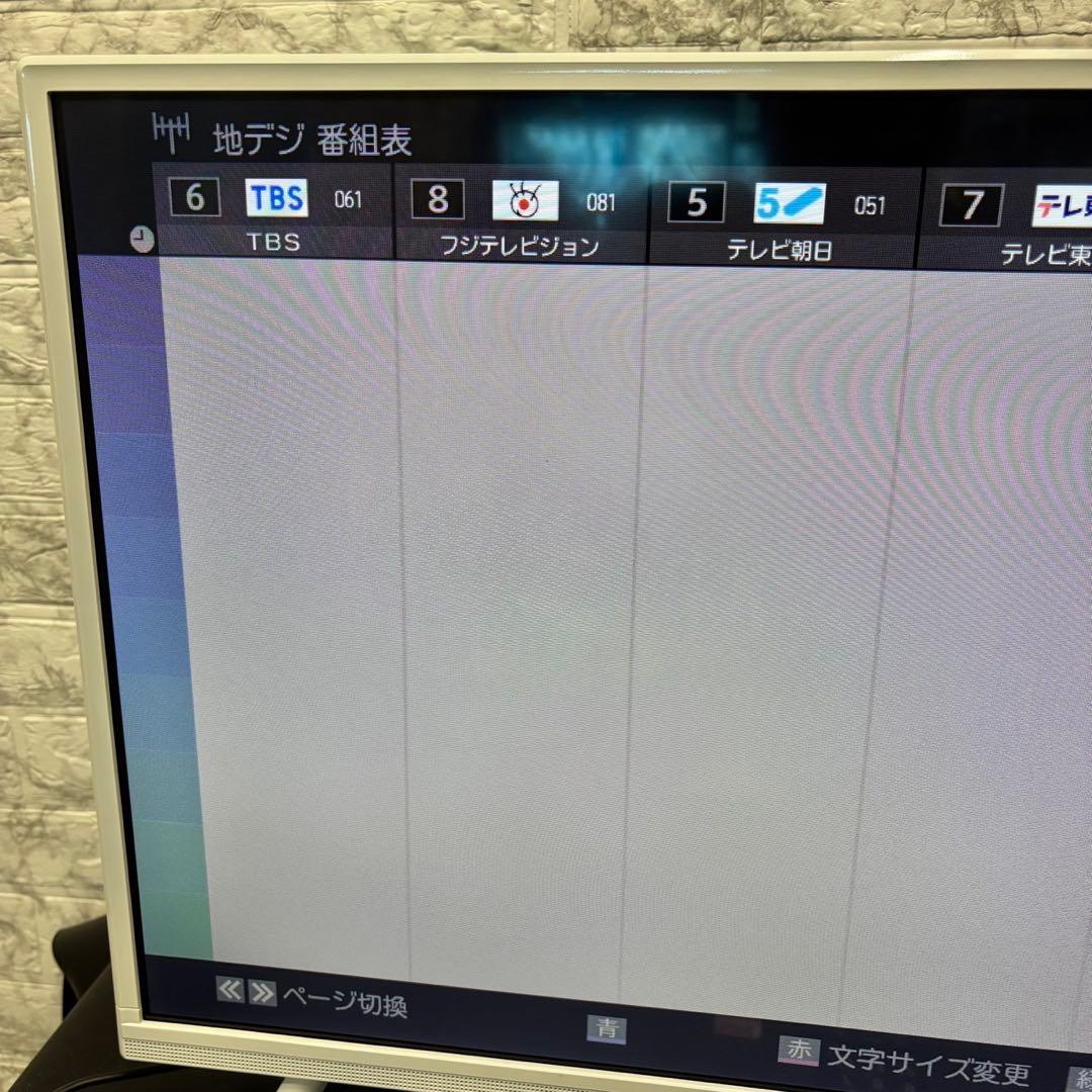 938　美品　IRIE　32インチTV　綺麗　安い　b-cash付き　送料無料