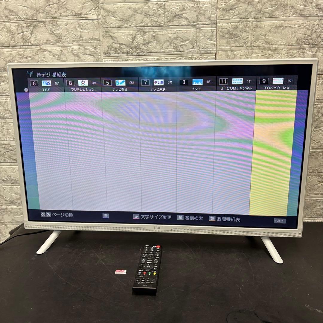 938　美品　IRIE　32インチTV　綺麗　安い　b-cash付き　送料無料