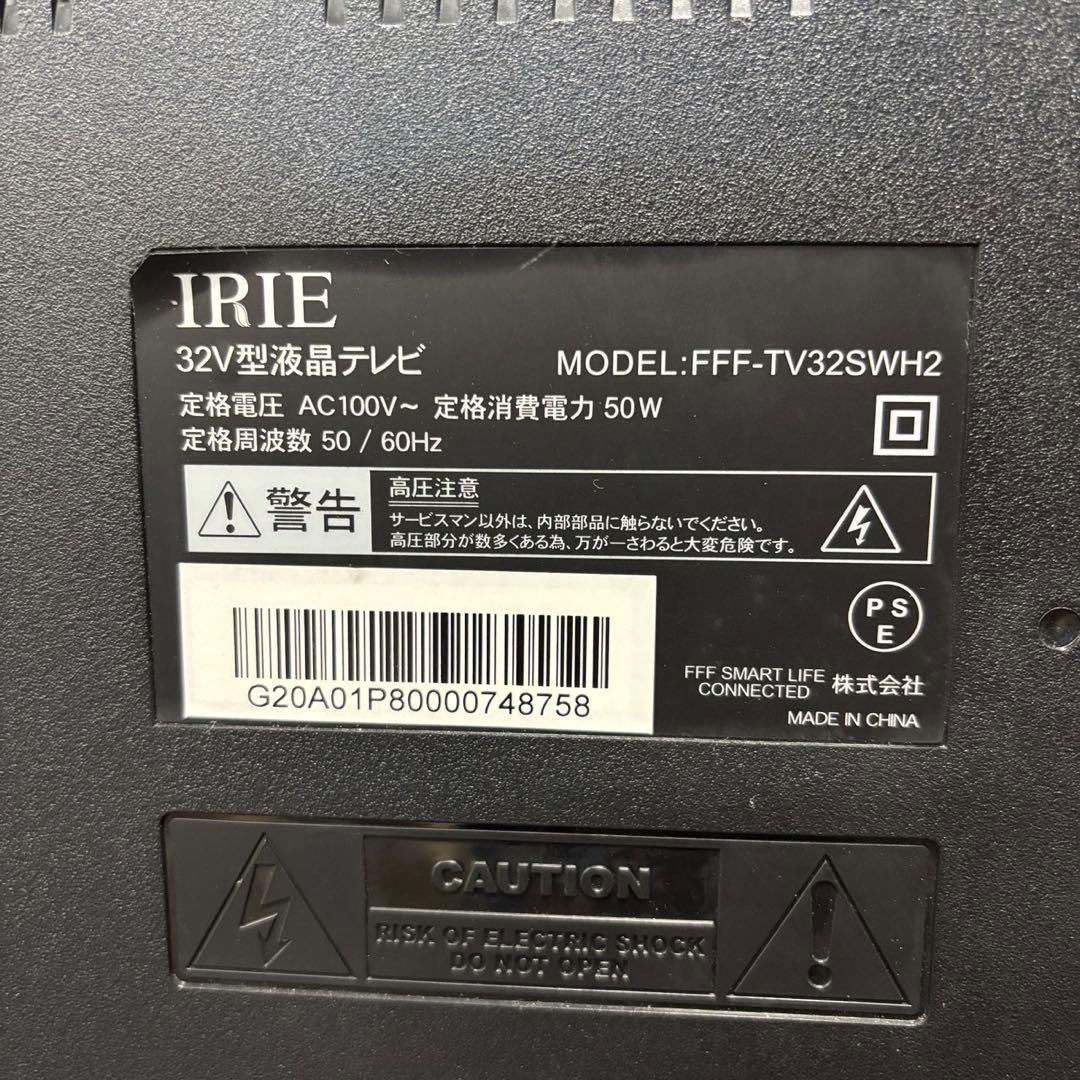 938　美品　IRIE　32インチTV　綺麗　安い　b-cash付き　送料無料