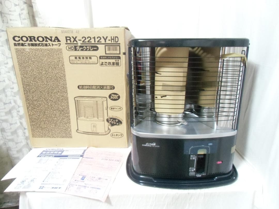 未使用品　CORONA 石油ストーブ ダークグレー RX-2212Y HD