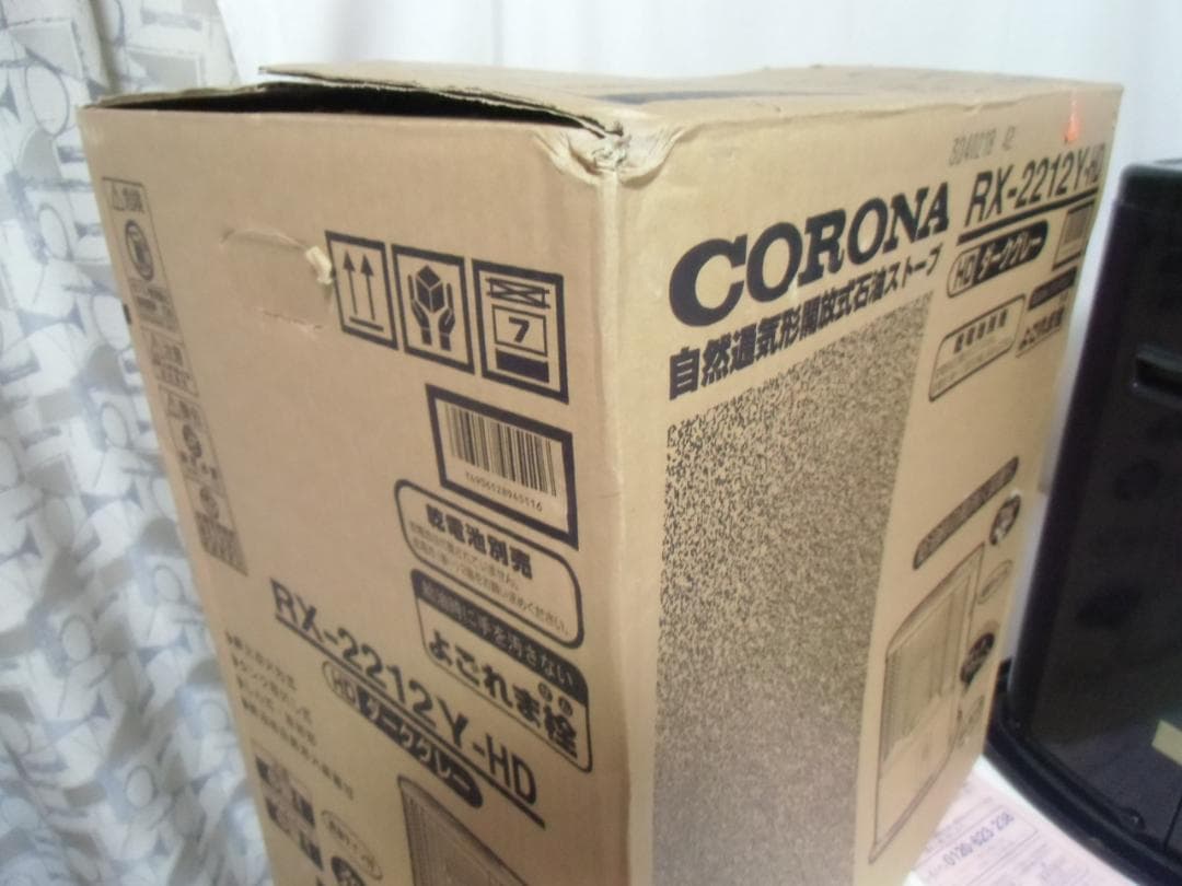 未使用品　CORONA 石油ストーブ ダークグレー RX-2212Y HD