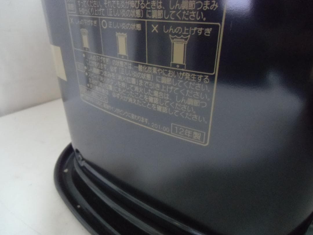 未使用品　CORONA 石油ストーブ ダークグレー RX-2212Y HD