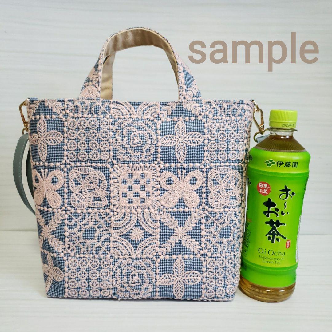 ミナペルホネン　2wayトートバッグ　ランランラン　 ダークネイビー