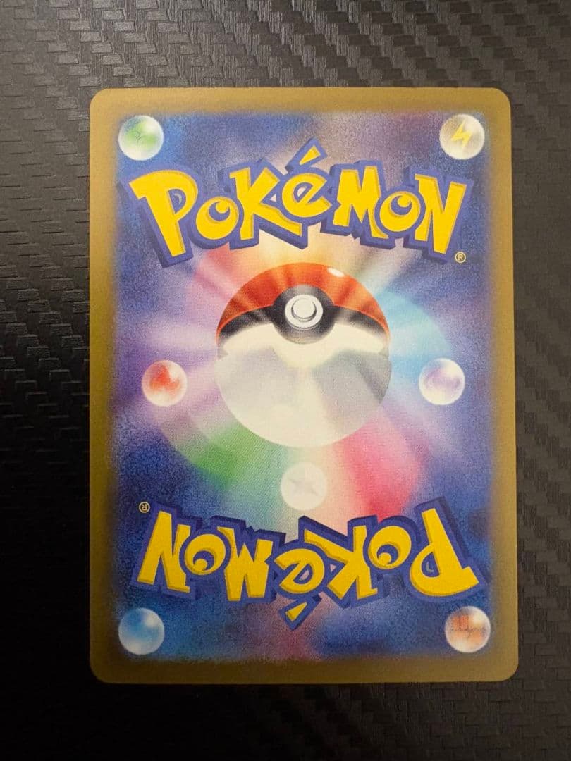 メガゲンガーex SAR