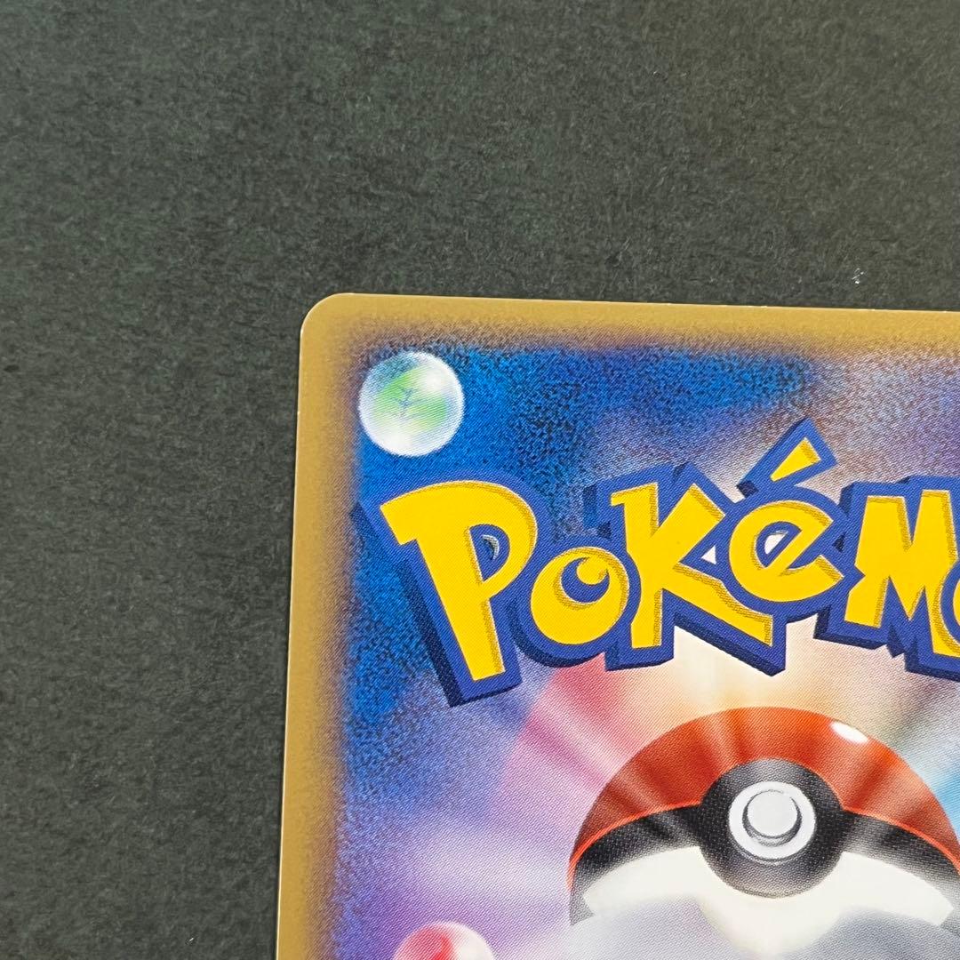 Ｒ団のセレビィ ★ 美品 拡張パック ロケット団の逆襲 071/084