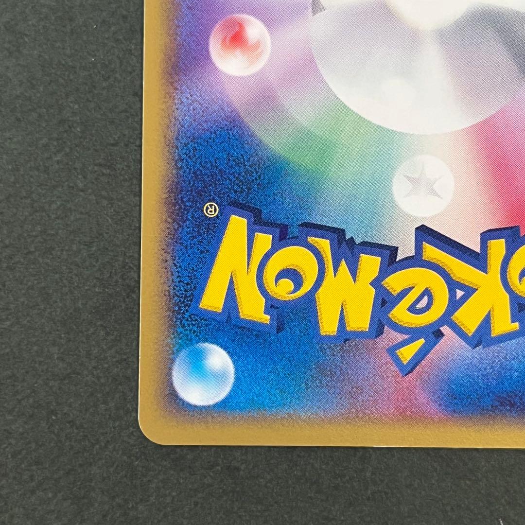 Ｒ団のセレビィ ★ 美品 拡張パック ロケット団の逆襲 071/084