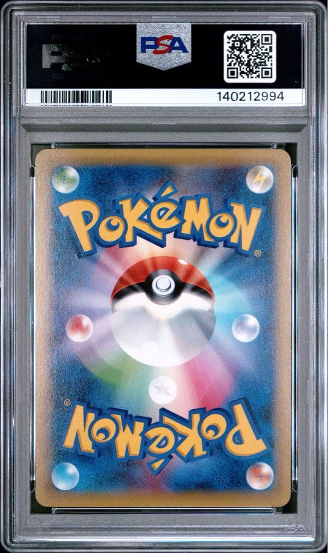 レックウザ EX プロモ PSA10 ポケモンセンター （158/XY-P）