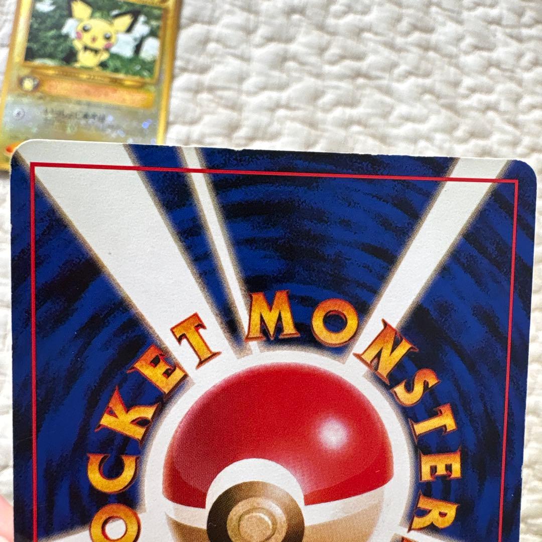 ポケモンカード旧裏　カイリュー　GB特典　ピチュー　プレミアムファイル