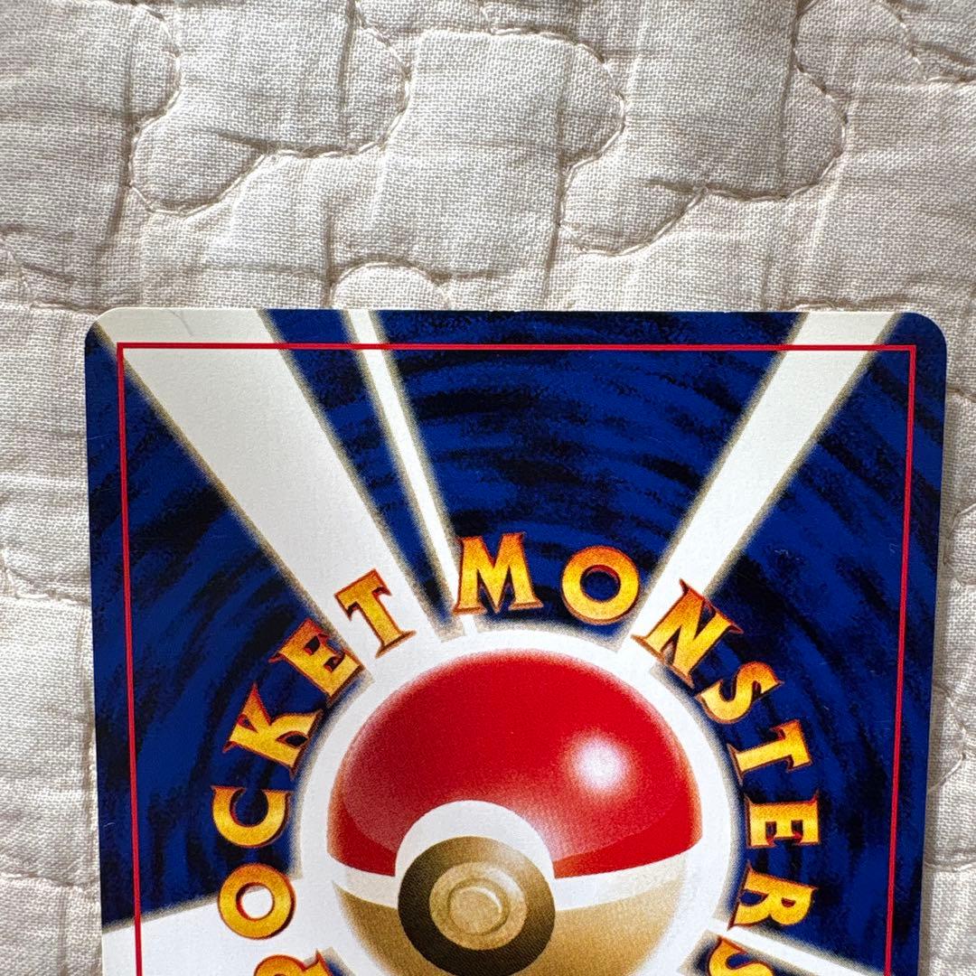 ポケモンカード旧裏　カイリュー　GB特典　ピチュー　プレミアムファイル