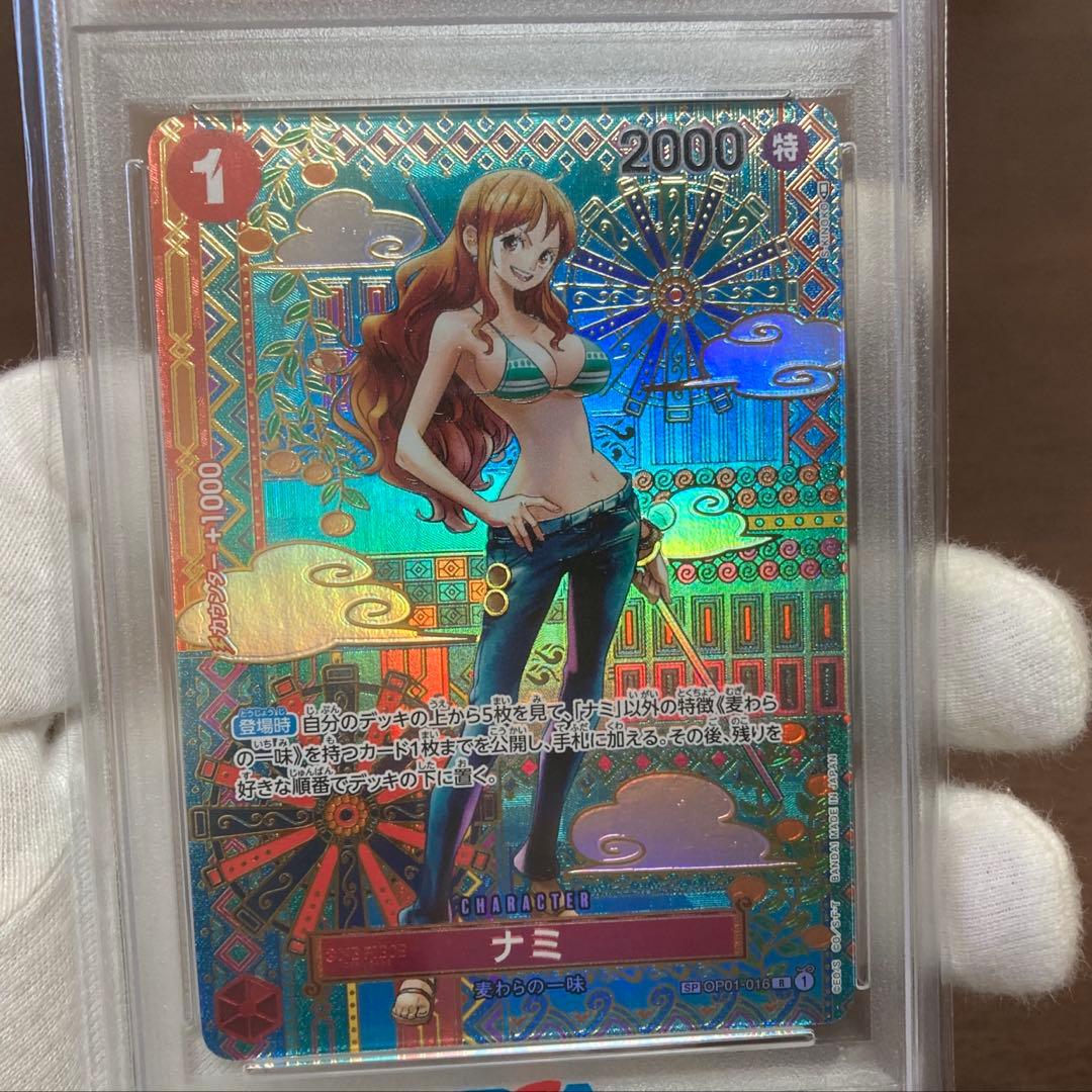 ナミ SP、ナミ Lパラレル PSA10 ＋ヒロインズエディション 1BOX