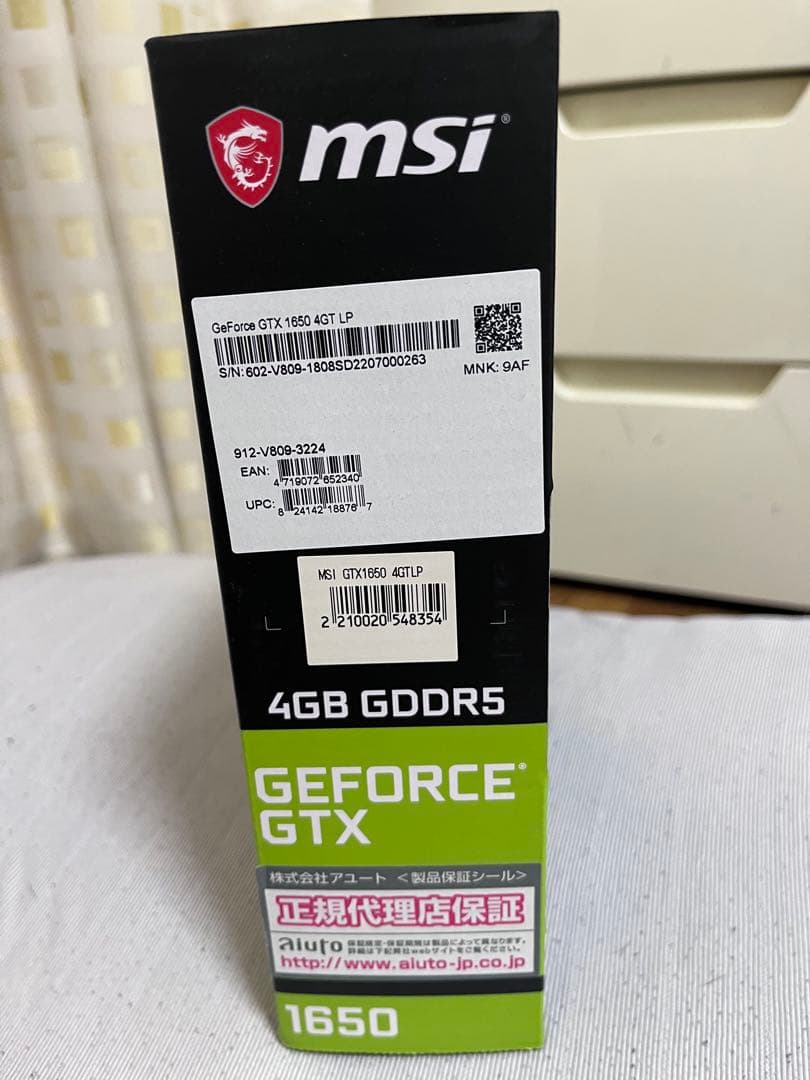 グラフィックボード・グラボ・ビデオカード GeForce GTX 1650lp