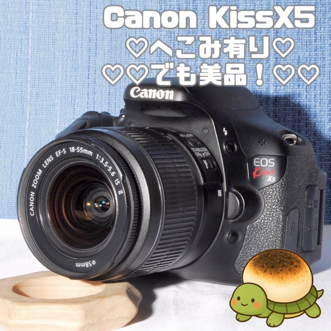 ⭐️スマホ転送　初心者おすすめCanon Kissx5 （一部難アリでも美品！）
